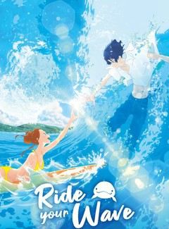 Ride Your Wave - Film (2021)