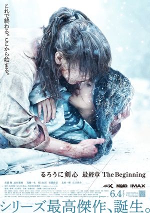 Rurôni Kenshin : Le Commencement - Film (2021)