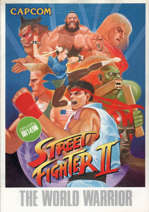 Street Fighter II (1992)  - Jeu vidéo